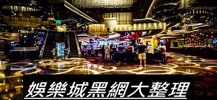 JC娛樂城-百家樂密技！在百家樂賺錢的7個秘訣大公開！